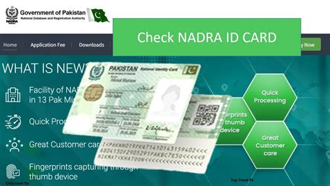 how to get NADRA card online